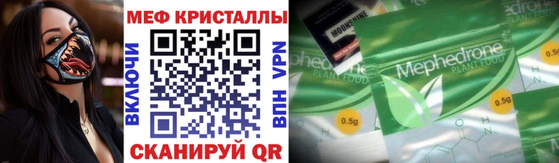 Магазин наркотиков Чебоксары Героин  COCAIN  Мефедрон  ГАШИШ 