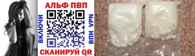A-PVP Чебоксары