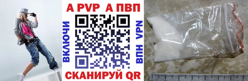 ОМГ ОМГ   Чебоксары  Альфа ПВП Соль 