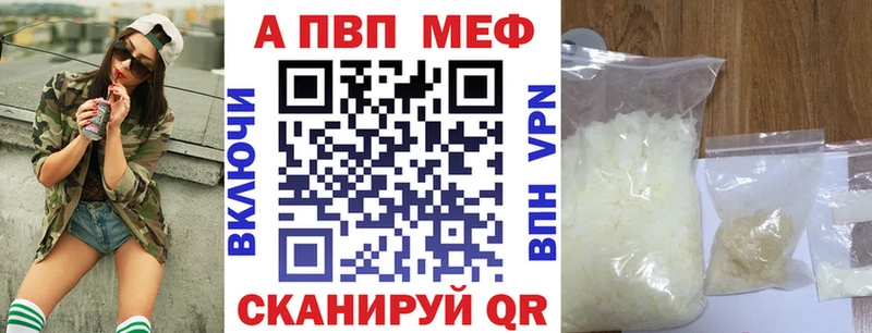 Alpha PVP кристаллы Чебоксары