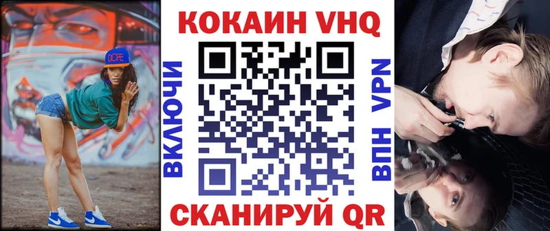 COCAIN 99%  кракен ССЫЛКА  Чебоксары 
