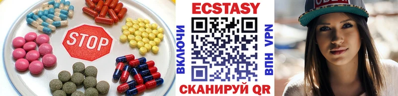 площадка какой сайт Чебоксары Экстази VHQ купить наркоту