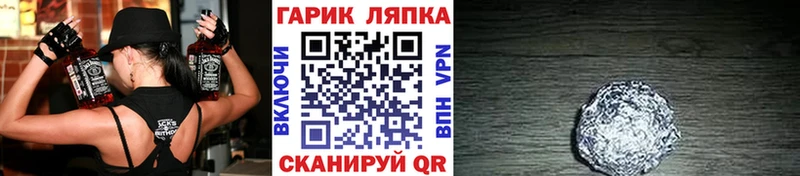 Гашиш hashish  Чебоксары 