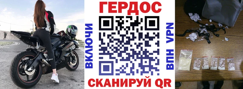 МЕГА маркетплейс  Чебоксары  Героин белый 