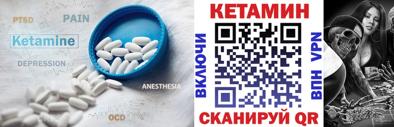 купить наркотики сайты  Чебоксары  ссылка на мегу как зайти  Кетамин ketamine 