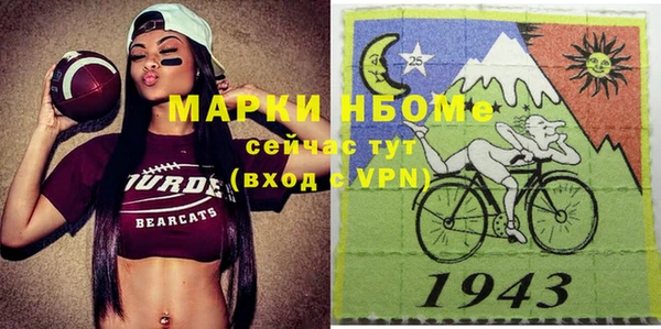 прущие грибы Алексин