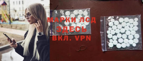 сатива Алексеевка