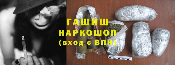 прущие грибы Алексин