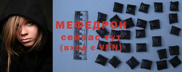 кокс Новозыбков