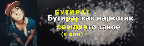 прущие грибы Алексин