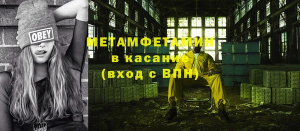 амфетамин Новокубанск