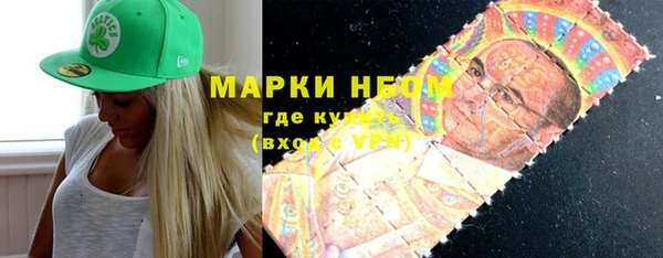 меф VHQ Новодвинск