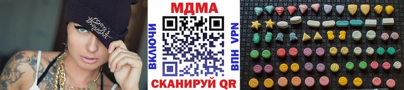 наркота  Чебоксары  МДМА crystal 