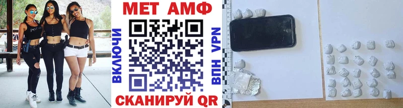 где продают   Чебоксары  Первитин Декстрометамфетамин 99.9% 