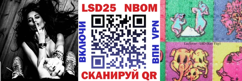 Наркотические марки 1,8мг Чебоксары